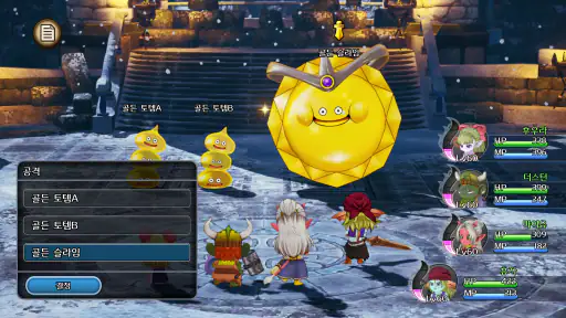 드래곤 퀘스트 X　다섯 종족의 각성 오프라인 screenshot