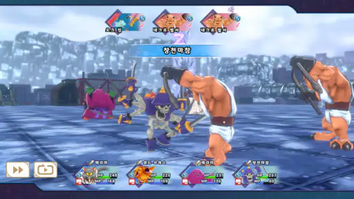 드래곤 퀘스트 몬스터즈 3 마족 왕자와 엘프의 여행 screenshot