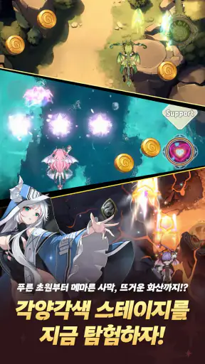 드래곤 플라이트2 screenshot