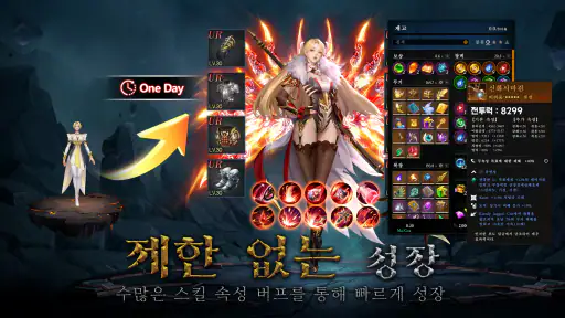 드래곤즈 토템-10월 29일 정식 출시 screenshot