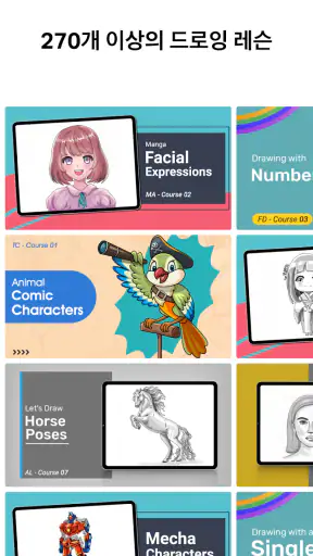 드로잉 데스크: 그림,그리기, 스케치,미술,낙서,색상 screenshot