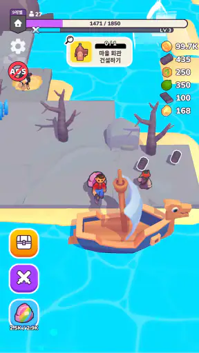 드림데일 (Dreamdale) screenshot
