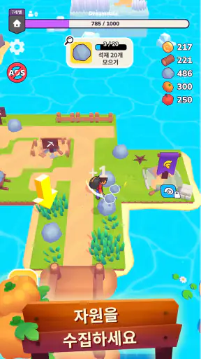 드림데일 (Dreamdale) screenshot