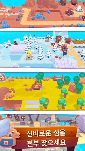 드림데일 (Dreamdale) screenshot