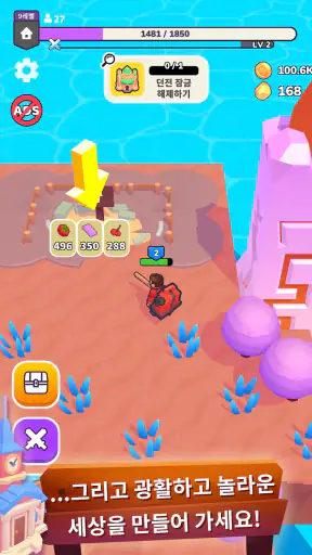 드림데일 (Dreamdale) screenshot