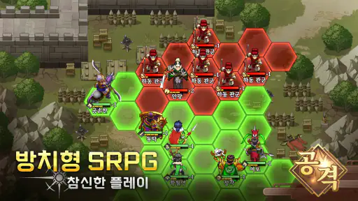 드림삼국 screenshot