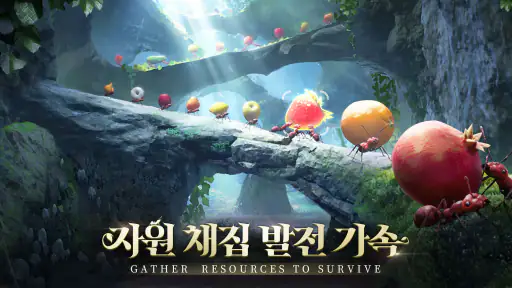 디 앤츠: 언더그라운드 킹덤 screenshot