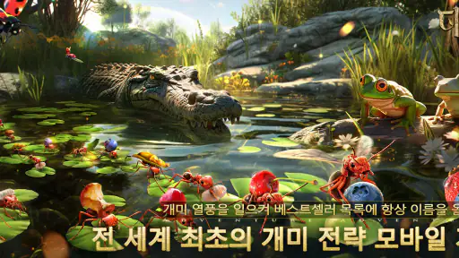 디 앤츠: 언더그라운드 킹덤 screenshot