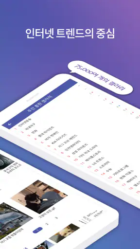 디시인사이드 - dcinside screenshot