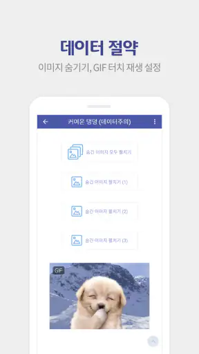 디시인사이드 - dcinside screenshot