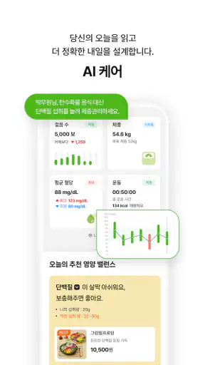 디자인밀 screenshot