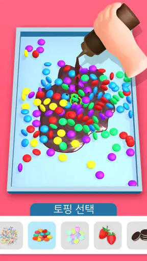 디저트DIY screenshot