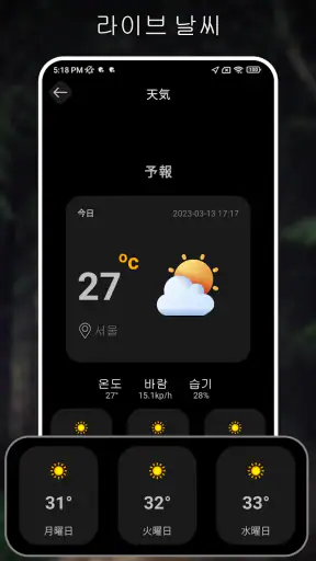 디지털 나침반 : GPS 나침반, 방향 나침반 screenshot