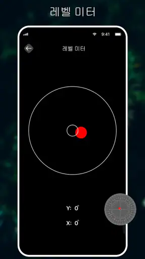 디지털 나침반 : GPS 나침반, 방향 나침반 screenshot