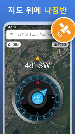 디지털 나침반 - 똑똑한 나침반, GPS 나침반 screenshot