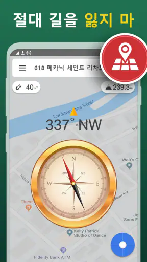 디지털 나침반 - 똑똑한 나침반, GPS 나침반 screenshot