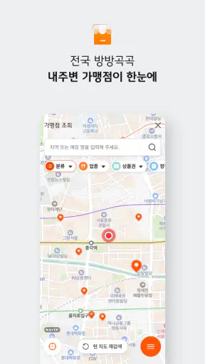 디지털온누리 screenshot
