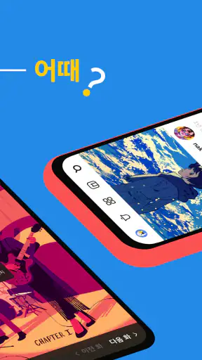 딜리헙 screenshot