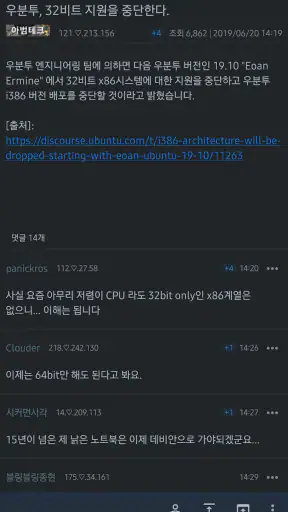 따르륵 - 커뮤니티 모아보기 screenshot