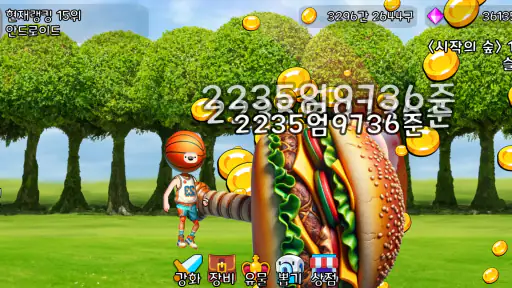 때리기왕 키우기 방치형 rpg screenshot