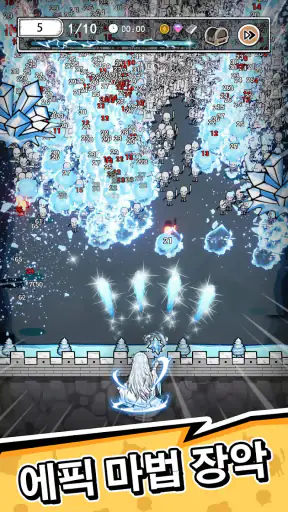땡땡 마법사 screenshot