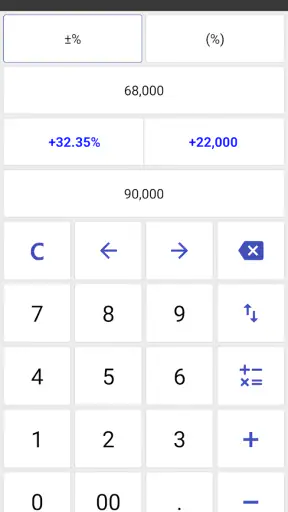 똑똑계산기 - 다용도 계산기 screenshot