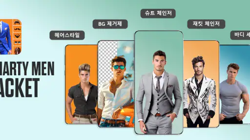 똑똑한 남자 재킷 사진 편집기 : 남자 정장 체인저 screenshot