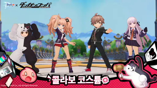 라그나로크M: Classic screenshot
