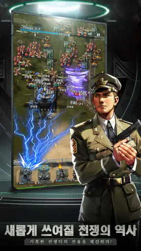 라스트 벙커: 타워 디펜스 screenshot