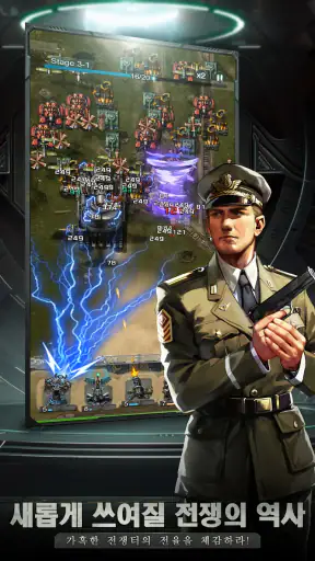라스트 벙커: 타워 디펜스 screenshot