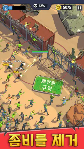 라스트 영웅: 액션 슈팅 게임 screenshot