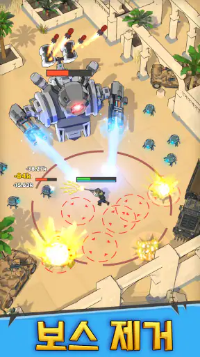 라스트 영웅: 액션 슈팅 게임 screenshot