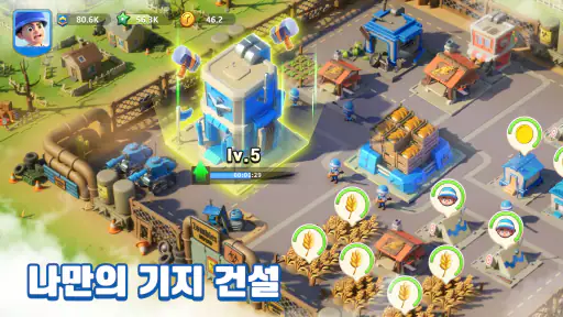 라스트 워: 서바이벌 screenshot