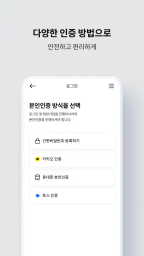 라이나생명 모바일 screenshot