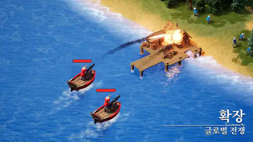 라이즈 오브 엠파이어 screenshot