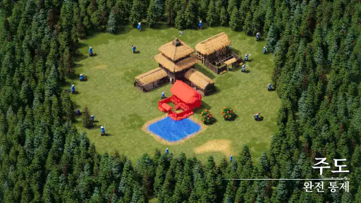 라이즈 오브 엠파이어 screenshot