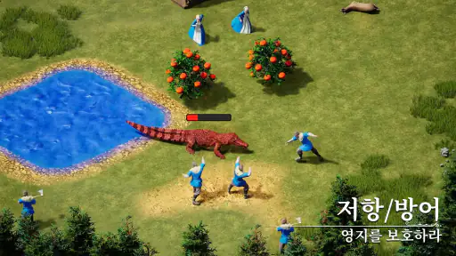 라이즈 오브 엠파이어 screenshot