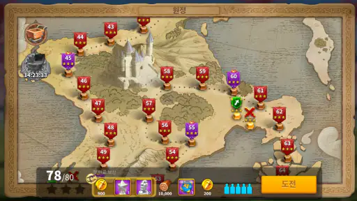 라이즈 오브 킹덤즈 screenshot
