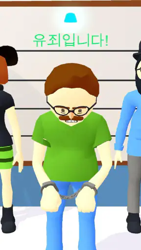 라인업: 몽타주 그리기 screenshot