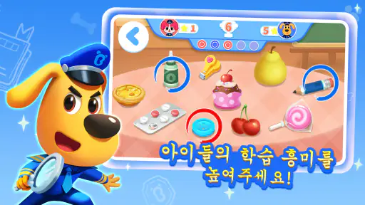 래브라도 경관의 안전 팁2 screenshot