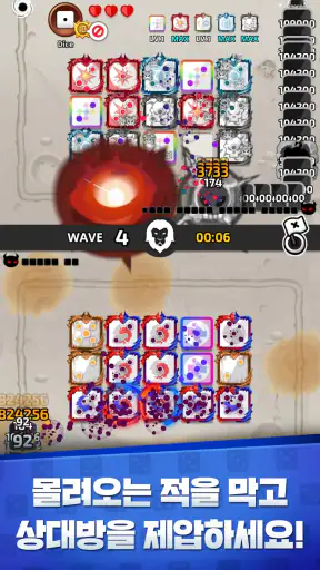 랜덤 다이스 디펜스 : PVP 타워 디펜스 screenshot