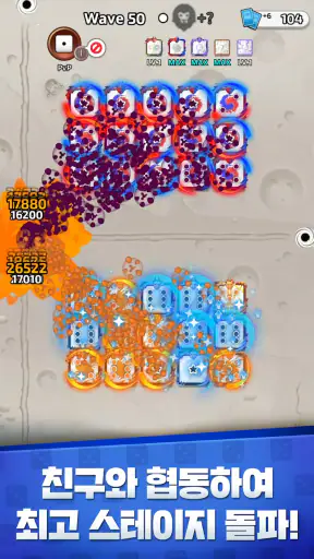 랜덤 다이스 디펜스 : PVP 타워 디펜스 screenshot