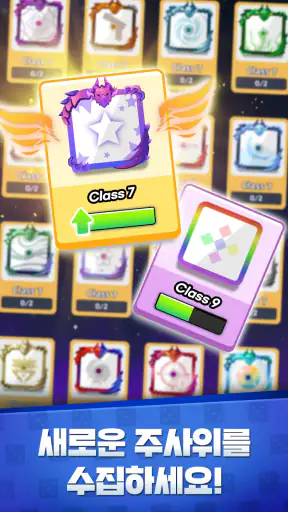 랜덤 다이스 디펜스 : PVP 타워 디펜스 screenshot