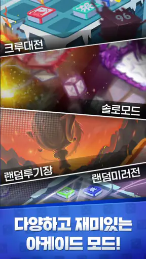 랜덤 다이스 디펜스 : PVP 타워 디펜스 screenshot