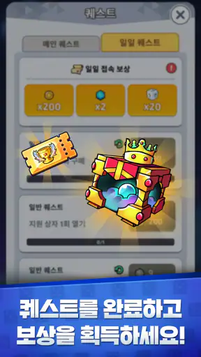 랜덤 다이스 디펜스 : PVP 타워 디펜스 screenshot