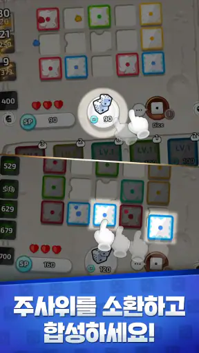랜덤 다이스 디펜스 : PVP 타워 디펜스 screenshot