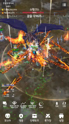 랜덤 영웅 대전 2 screenshot