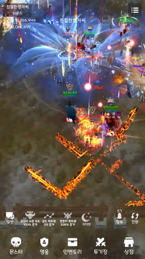 랜덤 영웅 대전 2 screenshot