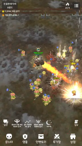 랜덤 영웅 대전 2 screenshot
