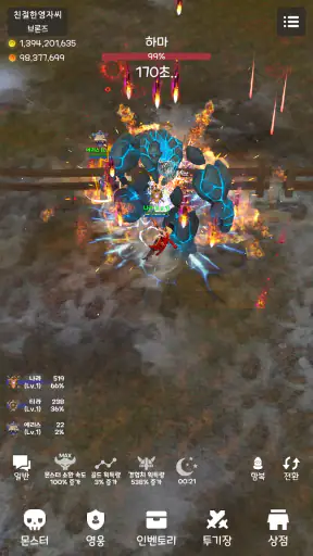 랜덤 영웅 대전 2 screenshot